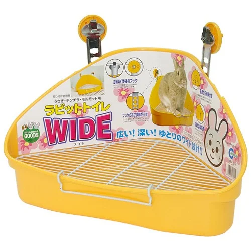 Marukan Wide Litter Pan for Rabbit